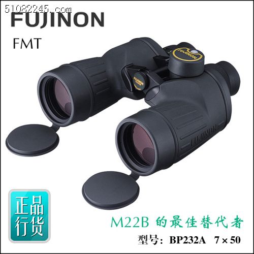 ձʿhRBP232A Fujinon 7x50 FMTRC-SX