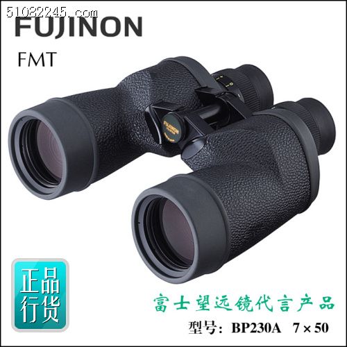 ձʿhRBP230A Fujinon 7x50 FMT-SX