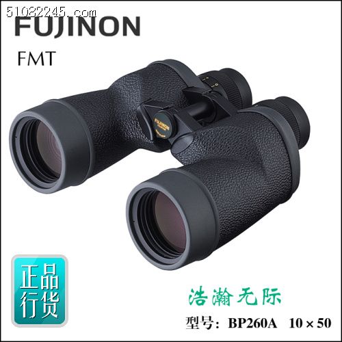 ձʿh(yun)RBP260A Fujinon 10x50 FMT-SX