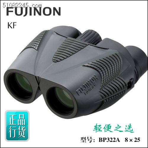 Fujinon ʿ BP322A KF 8X25M pͲhR(܊Gɫ)