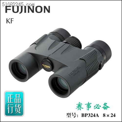 Fujinon ʿ BP324A KF 8X24H pͲhR(܊Gɫ)