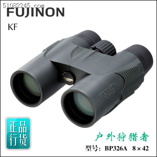 Fujinon ʿ BP326A KF 8X42H pͲhR(܊Gɫ)