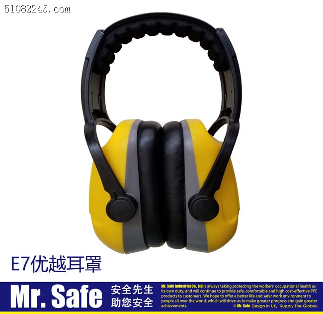 Ӣ(gu)ȫMr.Safe E7 (yu)ԽExl earmuff