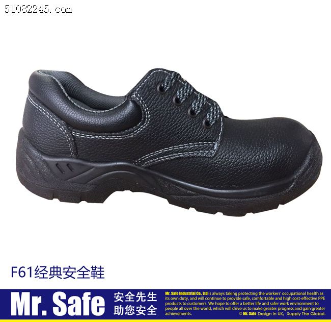 Ӣ(gu)ȫMr.Safe F61(jng)ȫЬ F61 Classic safety shoes