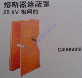 C406-0009   遮蔽|（制Q?/></a><span><a href=