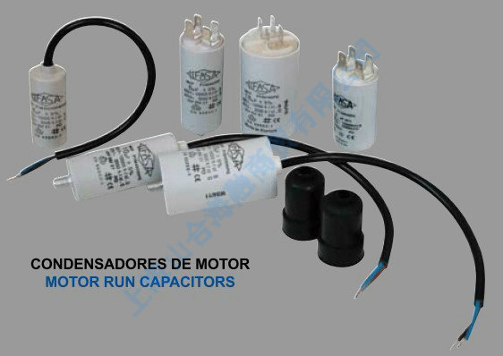 늙C(j)MOTOR RUN CAPACITORS