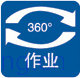 360D(zhun)