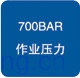 I(y)700